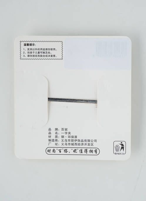 Accessoire pour cheveux gris BAINL pour fille