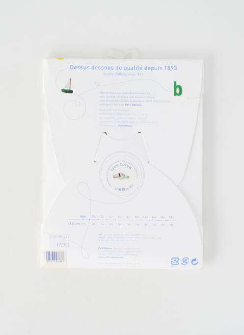 T-shirt blanc PETIT BATEAU garçon