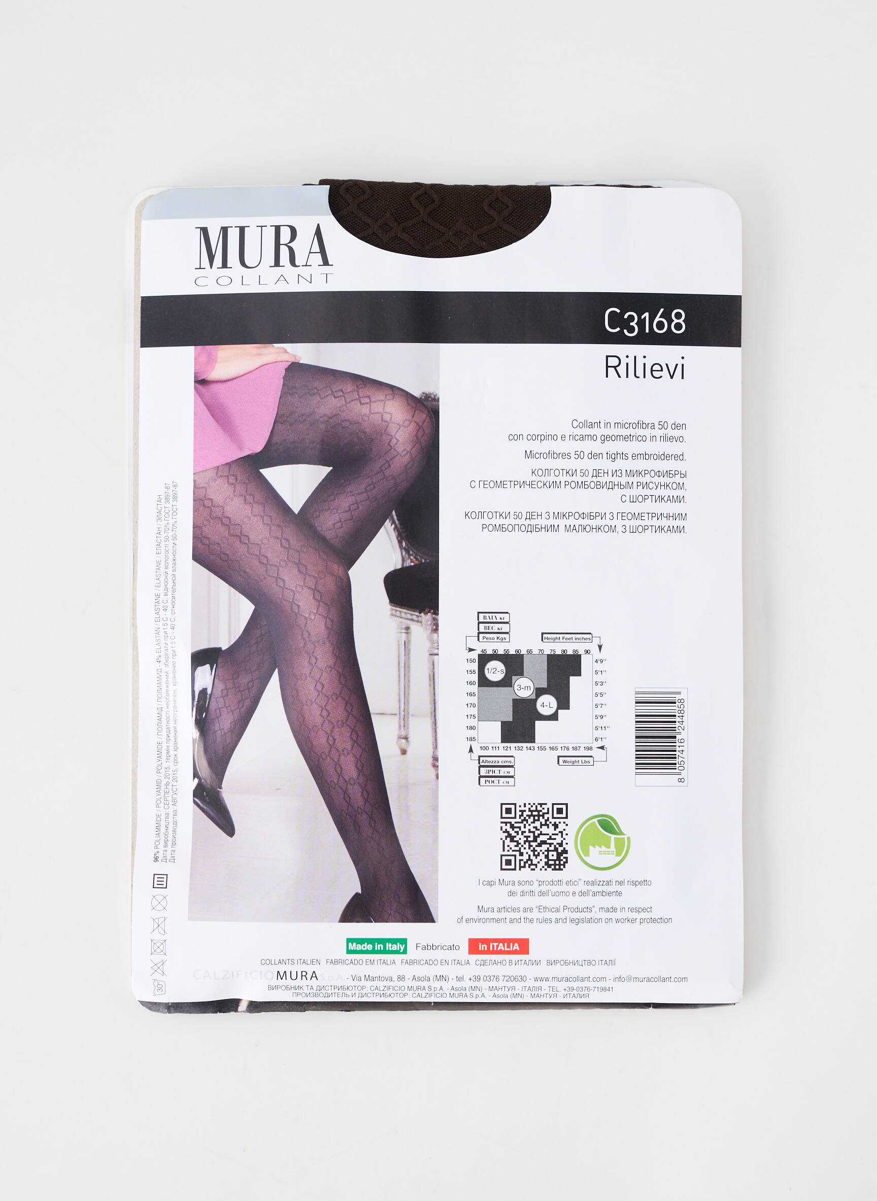 Collants imprimé fantaisie marron MURA femme