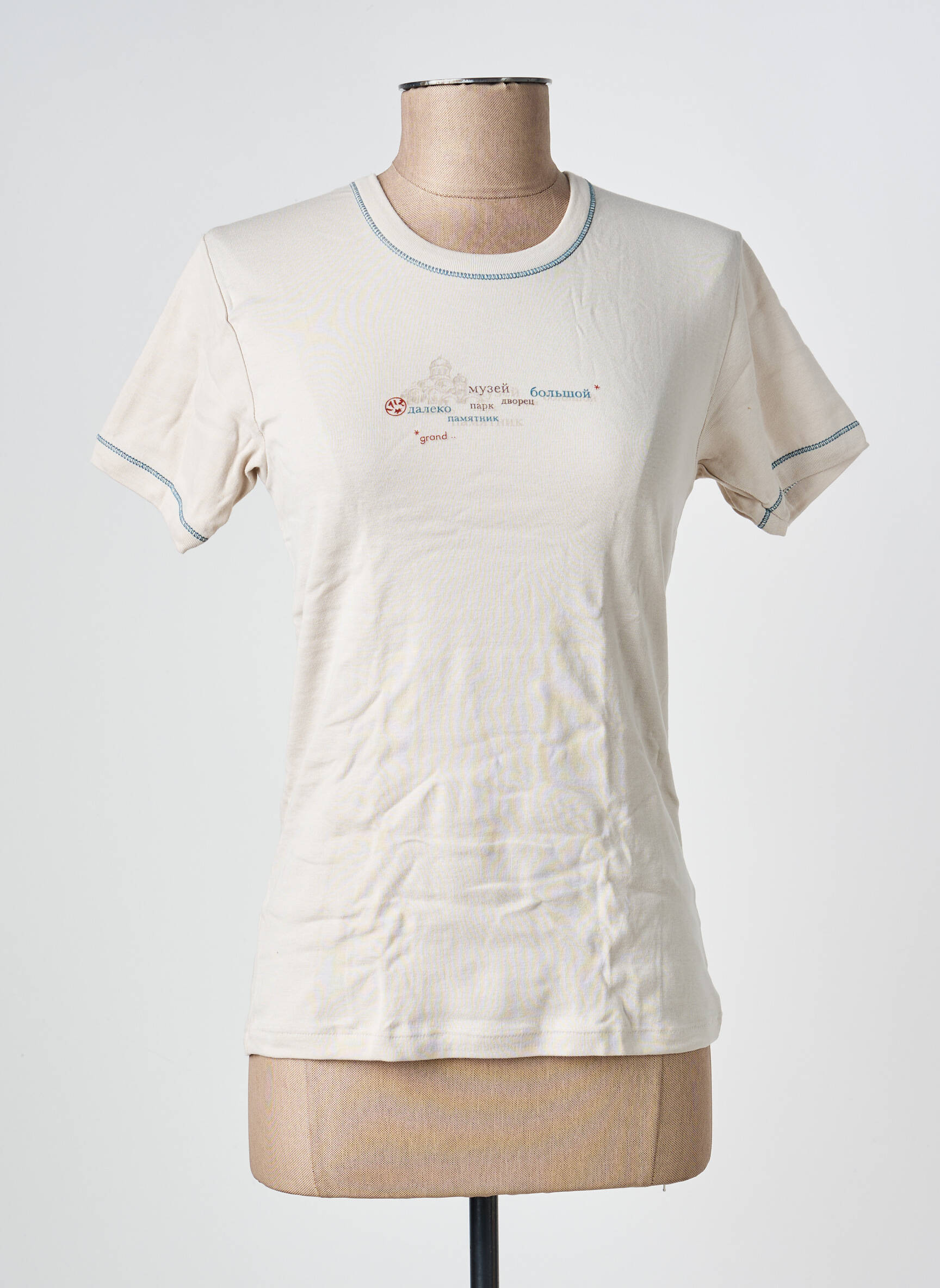 T-shirt coupe cintrée manches courtes beige PETIT BATEAU fille